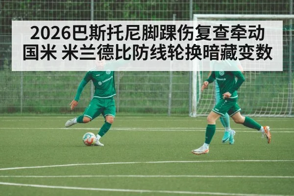 soccer defender training session