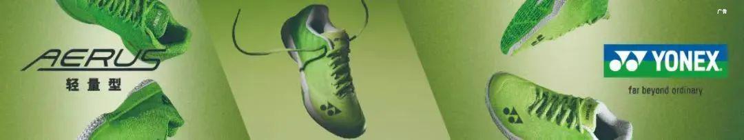 羽毛球世锦赛巴黎开幕,国羽首日单打有喜有忧